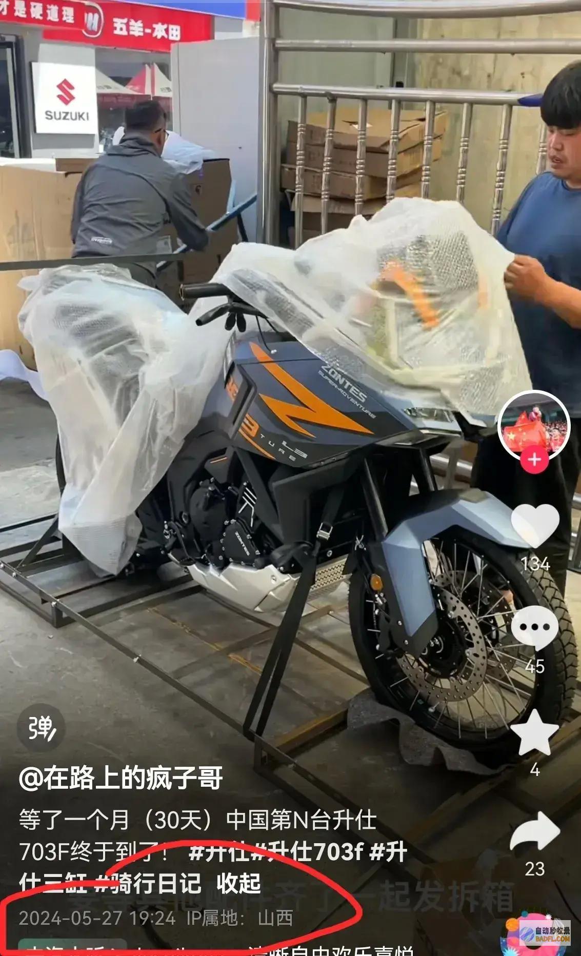 车祸身亡同行友人曝出车祸细节疯子哥网红评论区