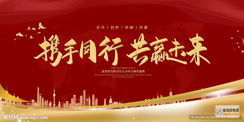 华为