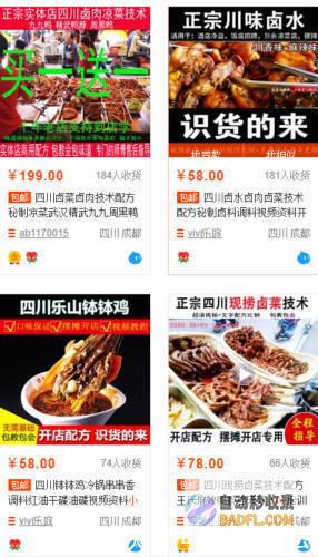 子宫腺肌症有哪些危害