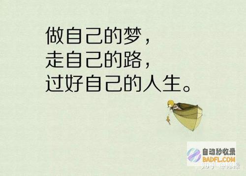 怎样样能力在搜查引擎上搜查到我的网站 (如何才能在)