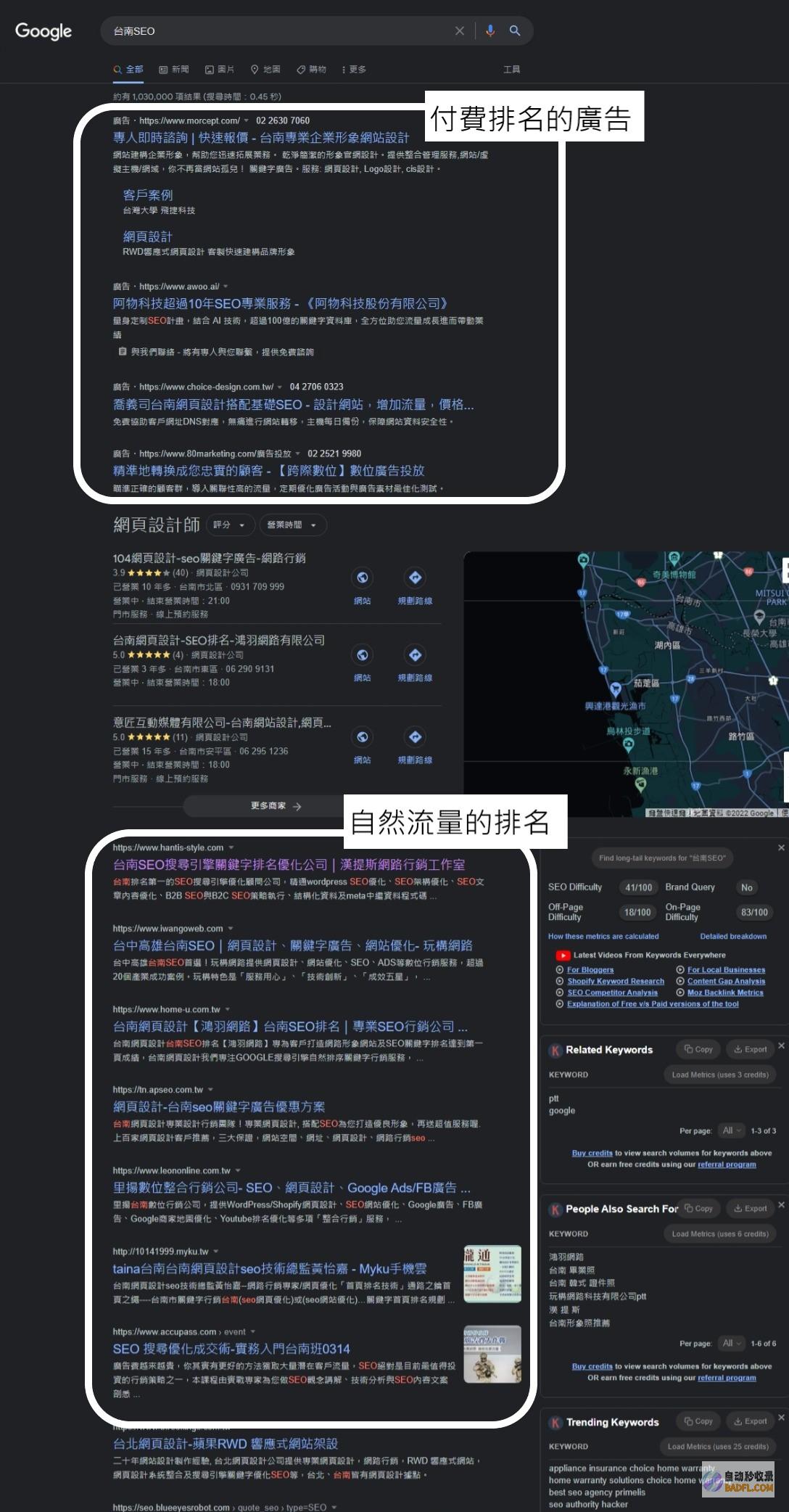 新手seo入门教程基础系列 如何引流 (新手seo如何操作)