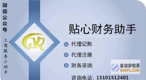 公司最新回应 贝壳介入广州土拍刷屏 (公司最新情况)