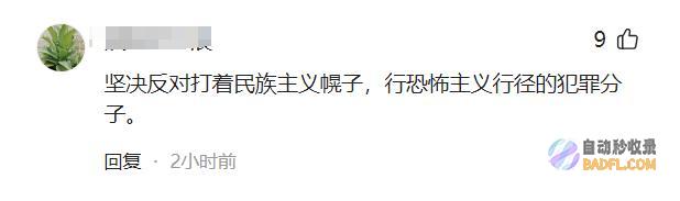 苏州突发日自己遇袭警方通报引发宽泛探讨嫌犯被