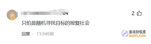 苏州突发日自己遇袭警方通报引发宽泛探讨嫌犯被