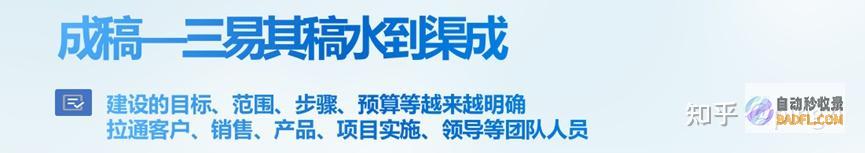新手怎样做seo提升 新手如何做题目提升 (新手怎样做手帐)