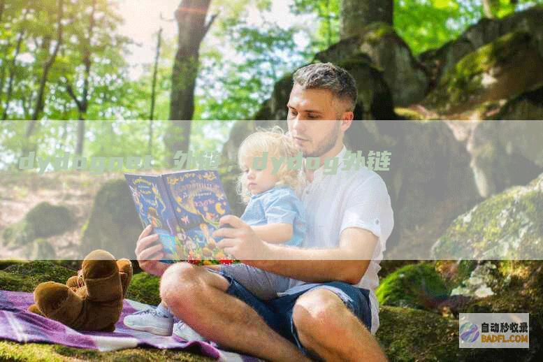 外链须要留意哪些 (外链的重要性)