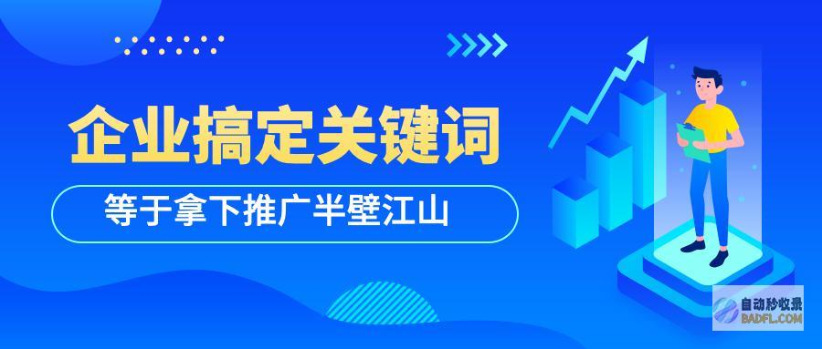 seo排名到哪去查问 (seo做排名)
