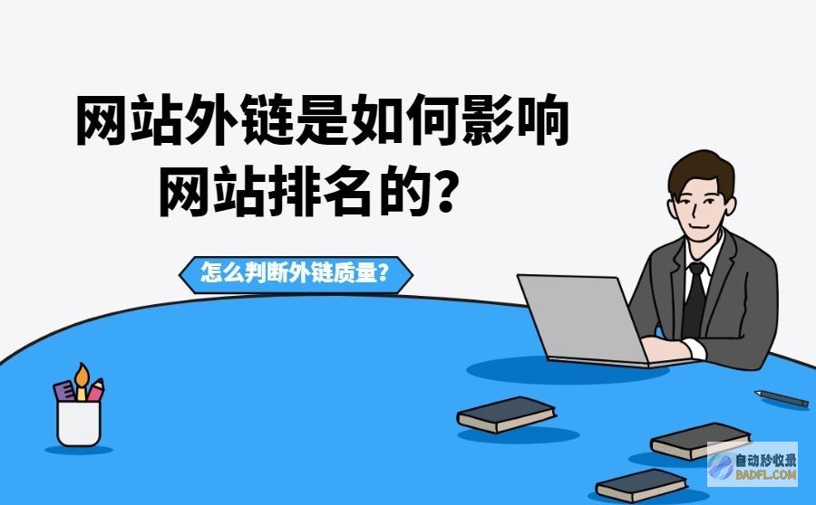 SEO怎样推行 (seo的推广技巧)