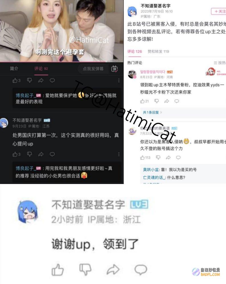 站点被收录了还有必要提交吗 (站点被收录了怎么办)