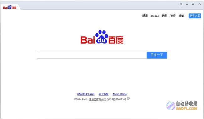 百度推行设置的主要词怎样检查它的排名好做提升 (百度怎么设置推荐模式)