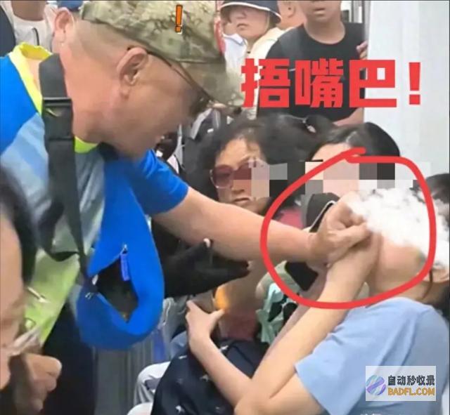 网友这是性骚扰闹大了女孩不给大爷让座被大爷扒