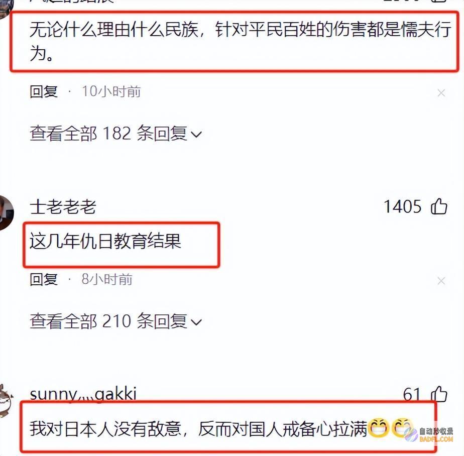 苏州阻止行凶的男性救了一车的日自己遭到日