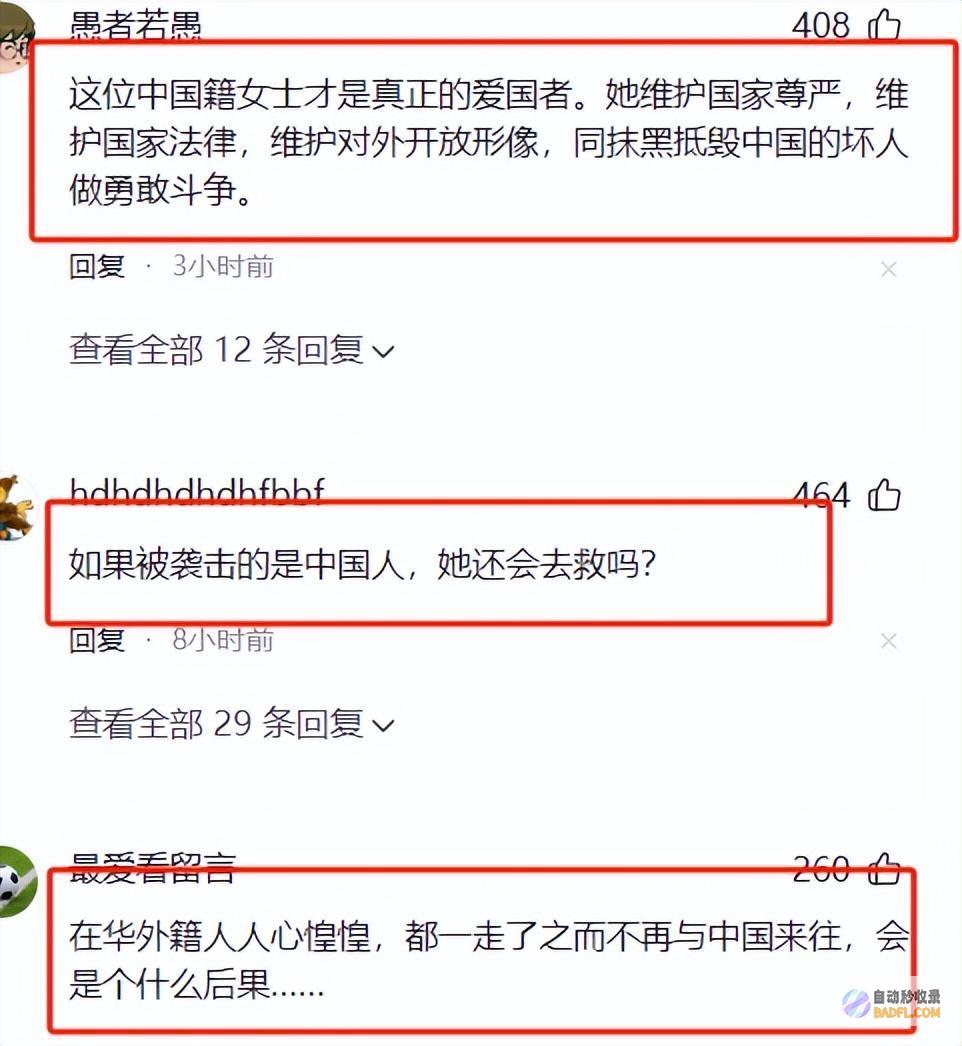 苏州阻止行凶的男性救了一车的日自己遭到日