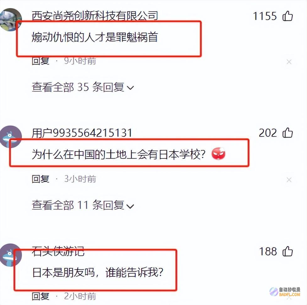 苏州阻止行凶的男性救了一车的日自己遭到日