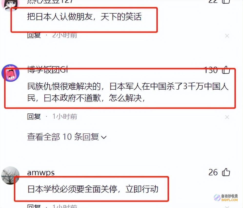 苏州阻止行凶的男性救了一车的日自己遭到日