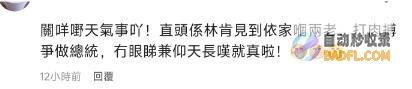 美国一林肯蜡像因天气太热烤到断颈网友连林肯都