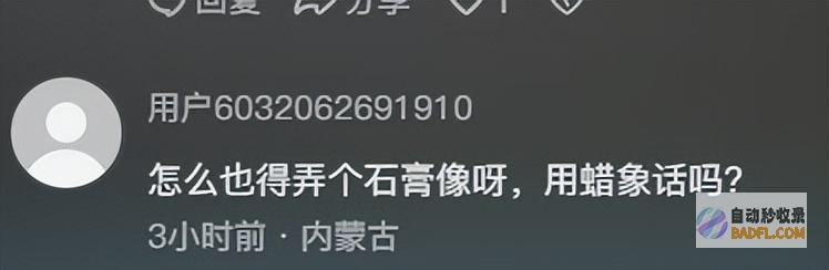 美国一林肯蜡像因天气太热烤到断颈网友连林肯都