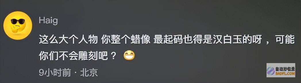 美国一林肯蜡像因天气太热烤到断颈网友连林肯都