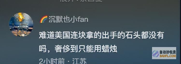 美国一林肯蜡像因天气太热烤到断颈网友连林肯都