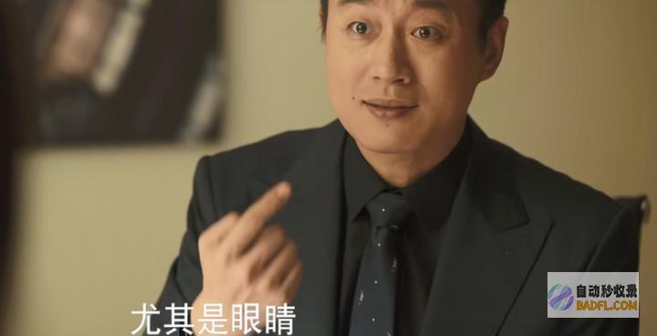 大终局黄振华到死都不知的故事苏更生和他离