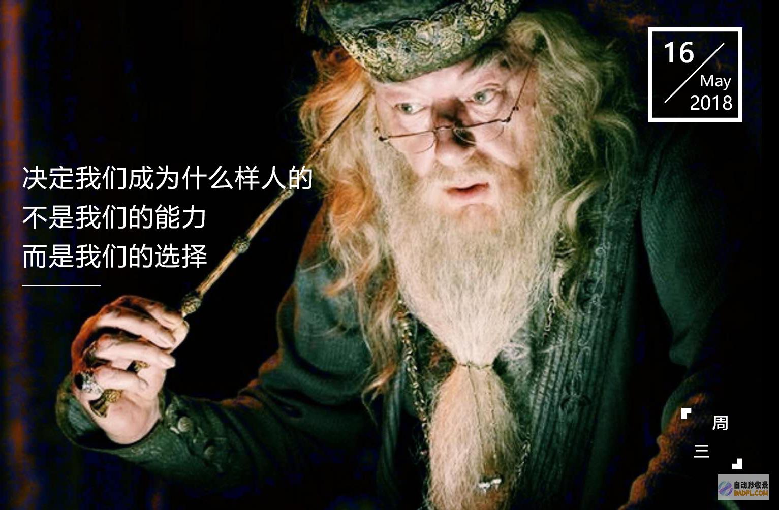 怎样样能力在搜查引擎上搜查到我的网站 (怎么样能力)