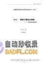 SEO完成案例是什么 (seo成功的案例和分析)