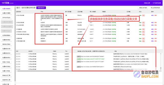 百度提交入口 (百度提交入口网址是什么)