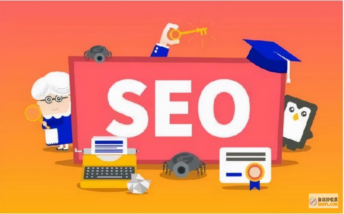 SEO战略 外围关键词该如何定位 (seo实战策略)