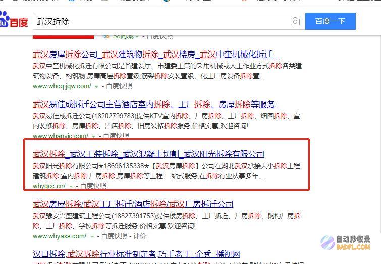 百度推行效果好吗 (百度推广阶段效果提升的优化工具)