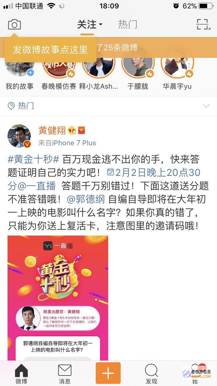 新手应该怎样发外链 (新手应该怎样选择合适的海竿)