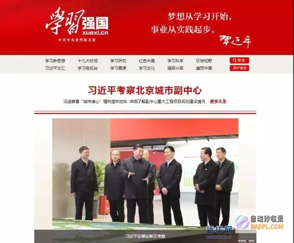 新手怎样学习SEO提升 (新手怎么学电脑)