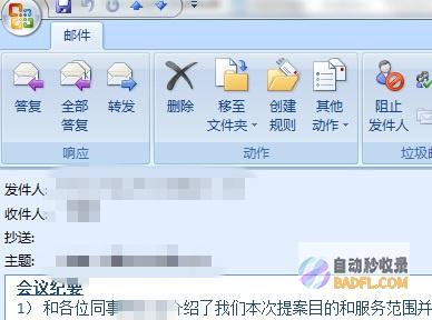 目前 SEO便捷适用的工具备哪些 (seo.chianz)