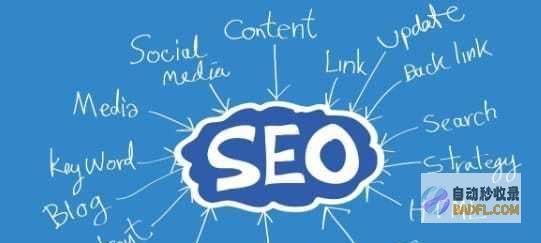 seo提升应该怎样学些什么 (seo提高)