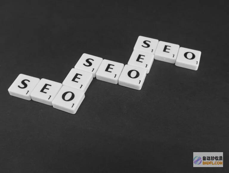 SEO真的如此繁难吗 21种网络推行方法 (seo真的有效果吗)