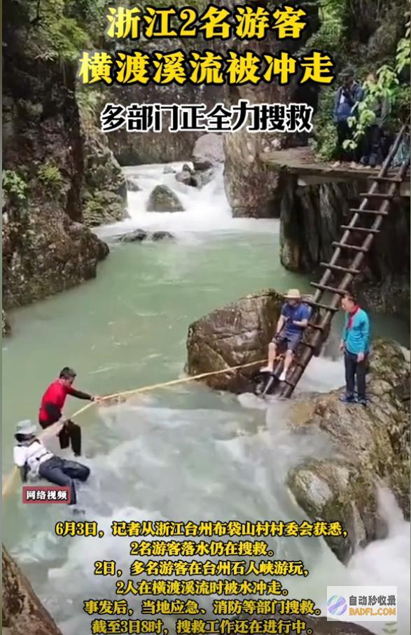 太惨了尸体还紧紧捆在一同两人生前视频细节被曝
