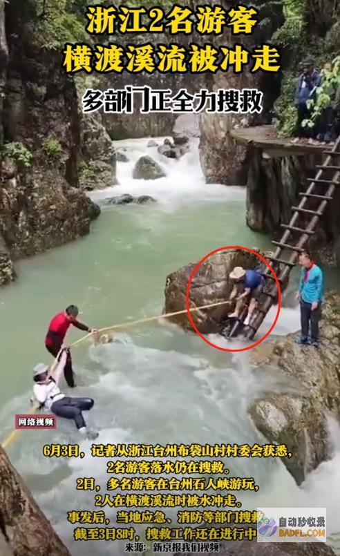 太惨了尸体还紧紧捆在一同两人生前视频细节被曝