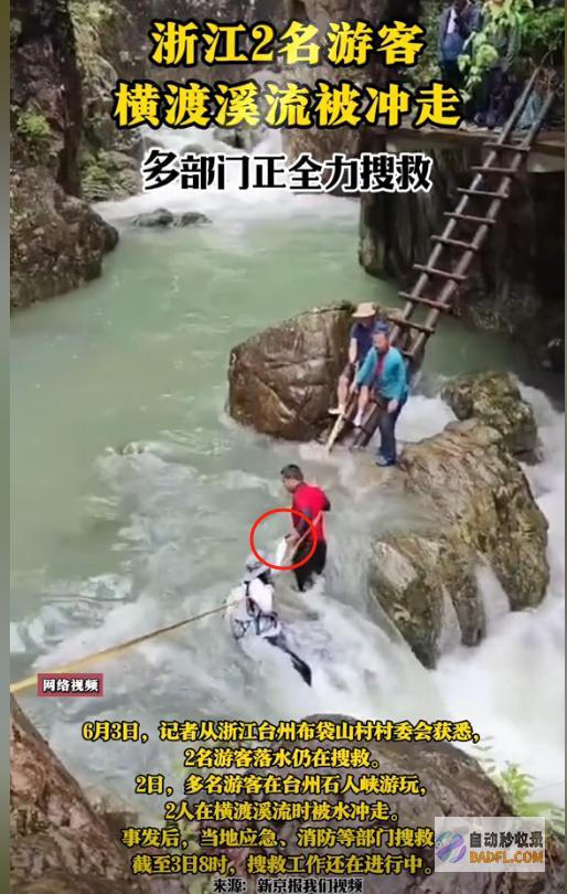 太惨了尸体还紧紧捆在一同两人生前视频细节被曝