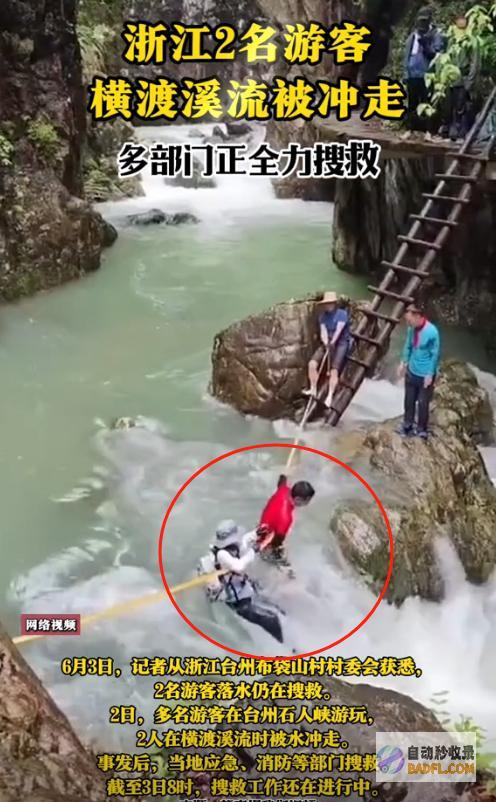 太惨了尸体还紧紧捆在一同两人生前视频细节被曝