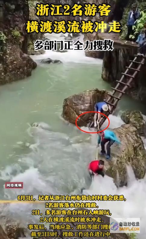 太惨了尸体还紧紧捆在一同两人生前视频细节被曝