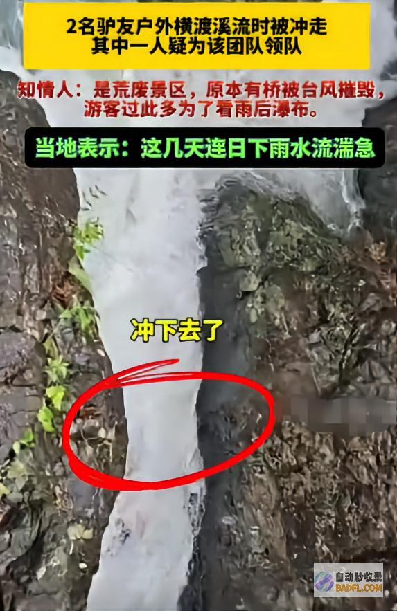 太惨了尸体还紧紧捆在一同两人生前视频细节被曝