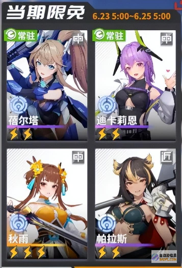 沉溺中国机娘游戏的日自己想给万代上眼药