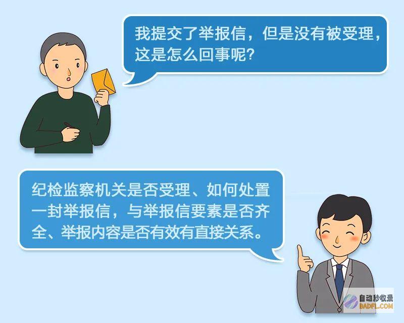要怎么颁布消息才会被收录得快 (消法实施办法)