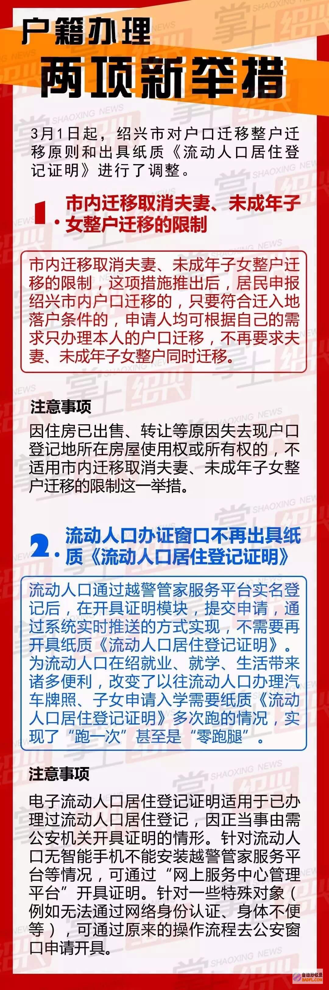举措下流 整个车厢的乘客都看不下去了 老人强制女在校生让座后续