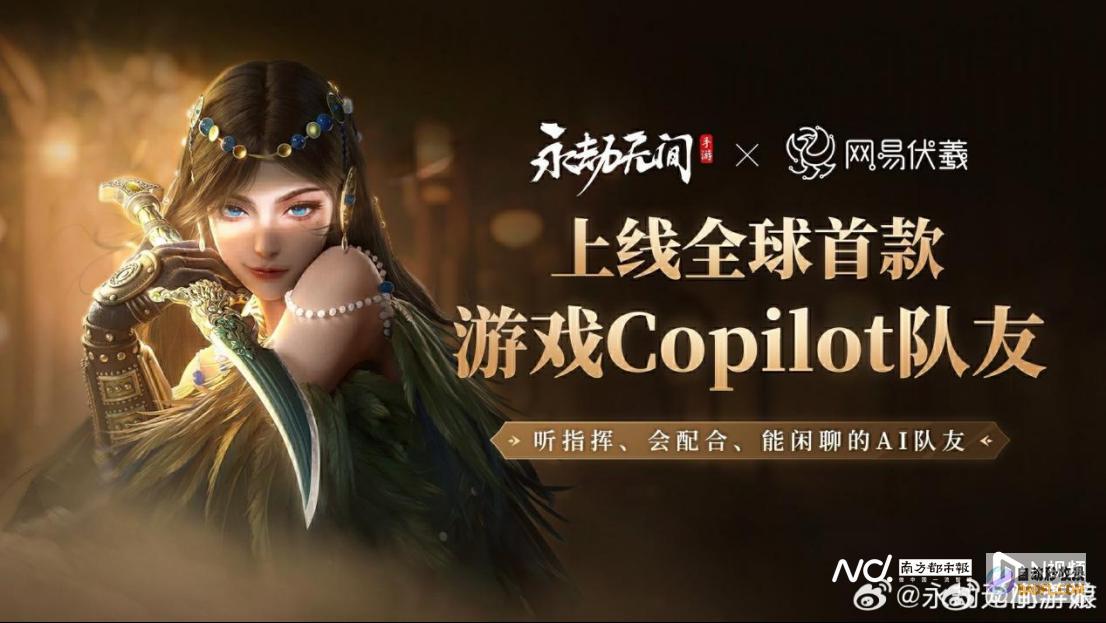 手游定档7·25联动盗墓笔记IP全新上线永劫无间l