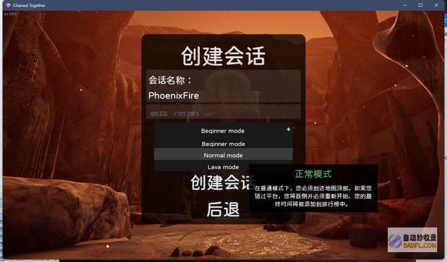 链在一同汉化方法分享链在一同一键汉化游戏的教