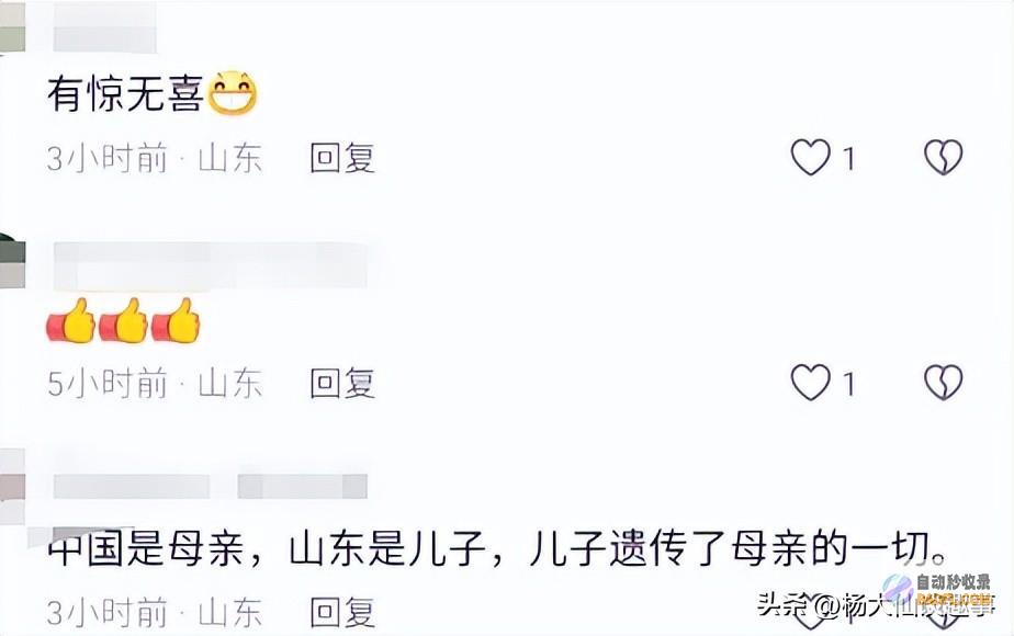 我却笑死在网友评论区里养老金调整方案出炉