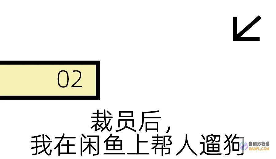 泸州90岁退休民警缴纳5万元 不凡党费 入党70年之际 (泸州80岁以上老人补贴)