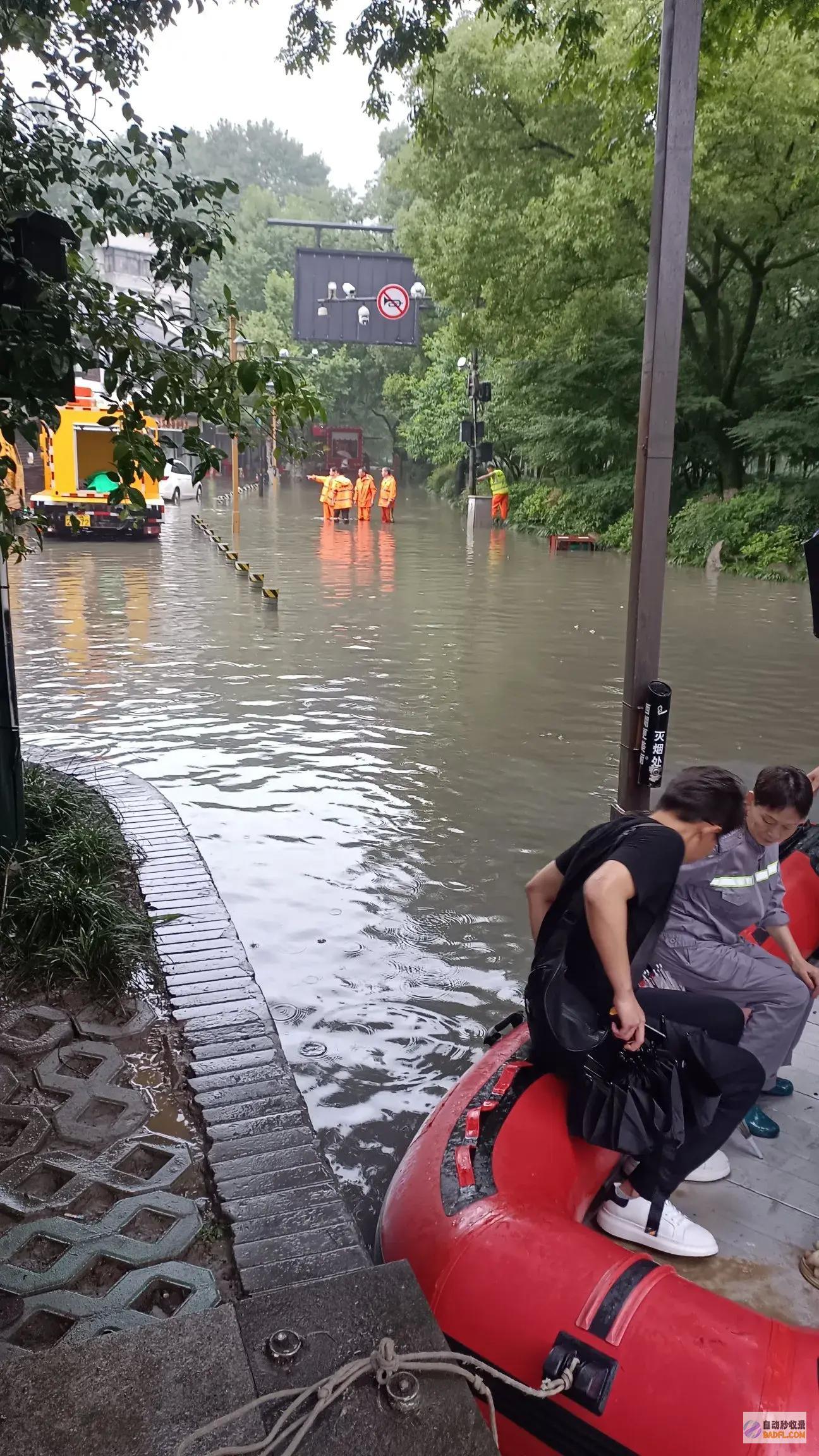 不知道之江路九溪入口被水淹了我给添费事了之江