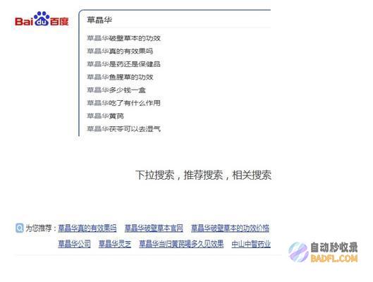 seo指标关键词是什么意思 (seo指数)