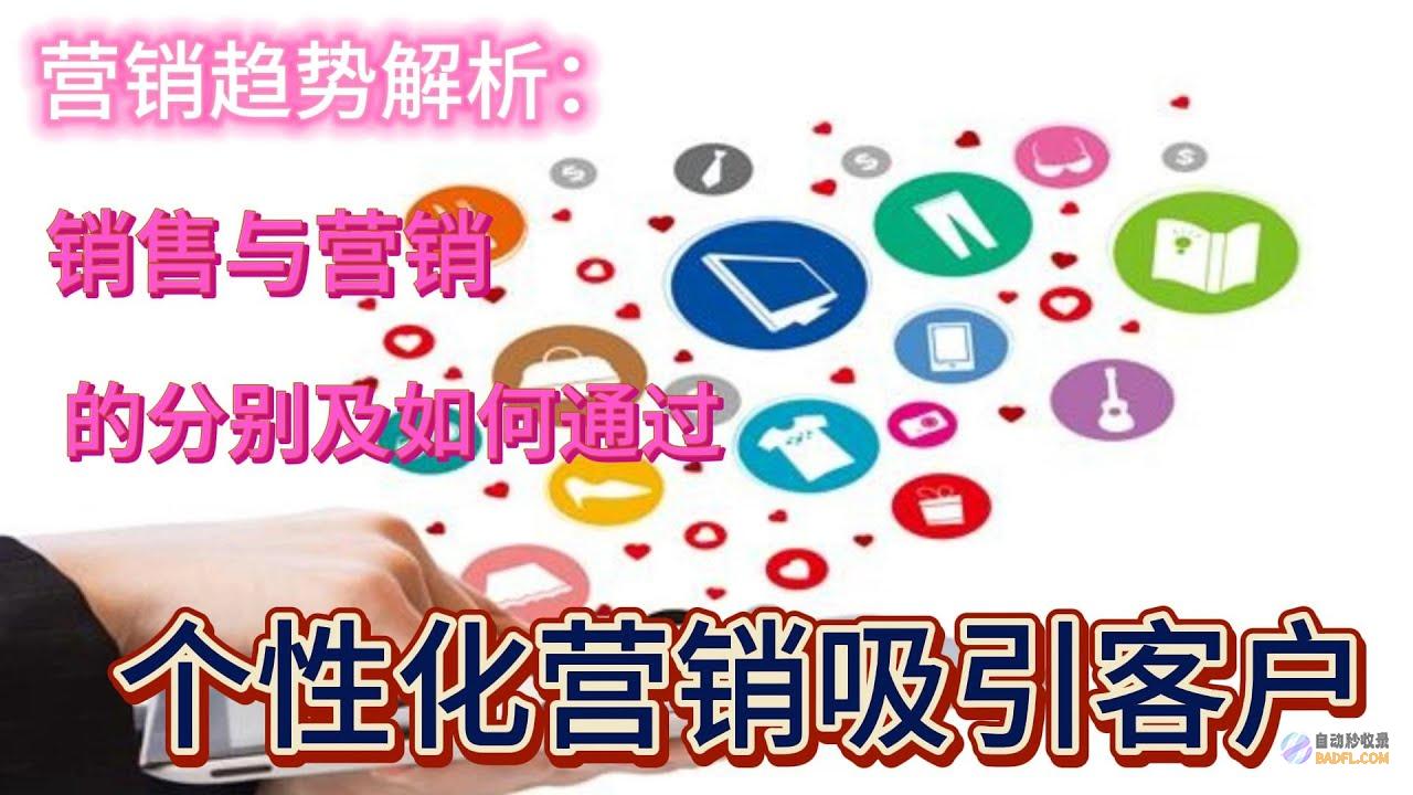 营销的效果怎样样 网络营销seo是什么 (营销效果怎么写)